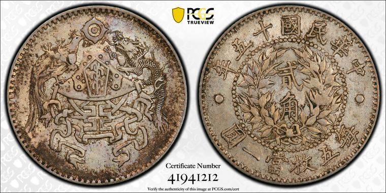 Cert 41941212 - Coin Image