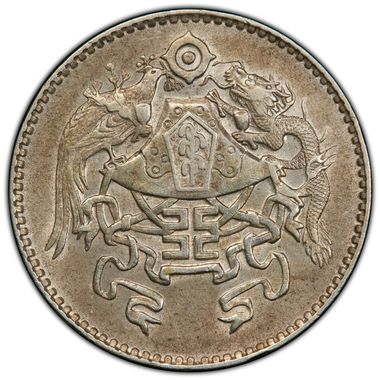 Cert 41941213 - Coin Image