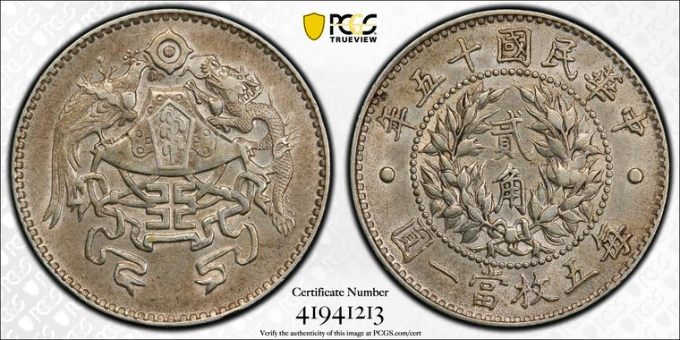 Cert 41941213 - Coin Image