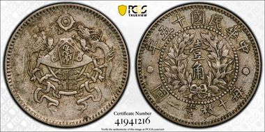 (1926)十五 10C LM-83 AU50