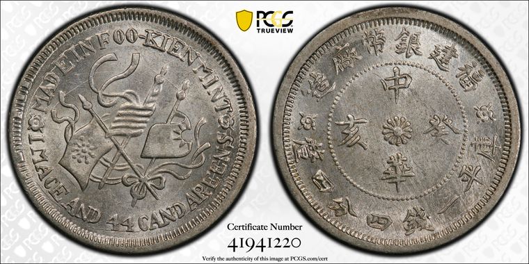 Cert 41941220 - Coin Image