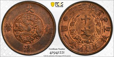 (1911) 10 Csh CL-HB.96 Y-27 MS63RB