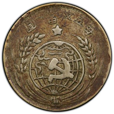 Cert 41941225 - Coin Image