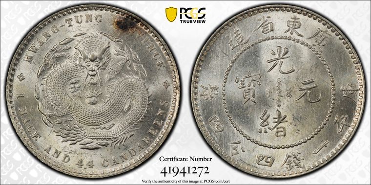 Cert 41941272 - Coin Image