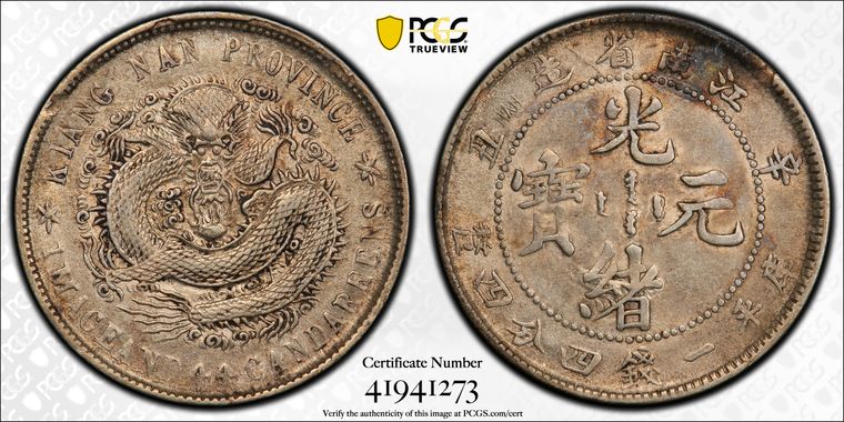 Cert 41941273 - Coin Image