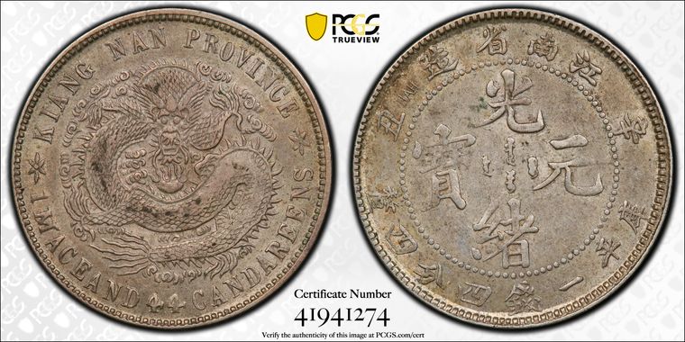 Cert 41941274 - Coin Image