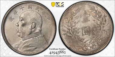 (1921)十 $1 LM-79 AU58