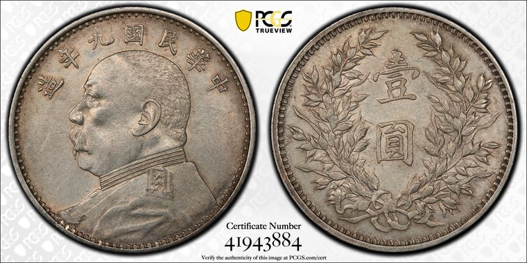 Cert 41943884 - Coin Image