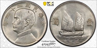 (1933)二十二 $1 LM-109 K-623 MS61