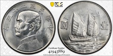 (1934)二十三 $1 LM-110 K-624 MS61