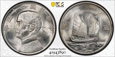 (1934)二十三 $1 LM-110 K-624 MS61