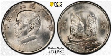 (1934)二十三 $1 LM-110 K-624 MS62