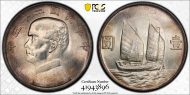 (1934)二十三 $1 LM-110 K-624 MS62