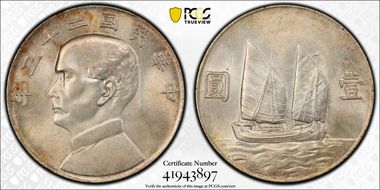 (1934)二十三 $1 LM-110 K-624 MS63