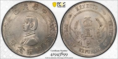 (1927) $1 Y-318a LM-49 MS61