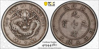 (1903)29 $1 LM-462A No Period VF30