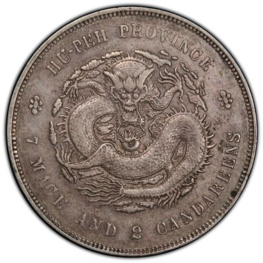 Cert 41944287 - Coin Image