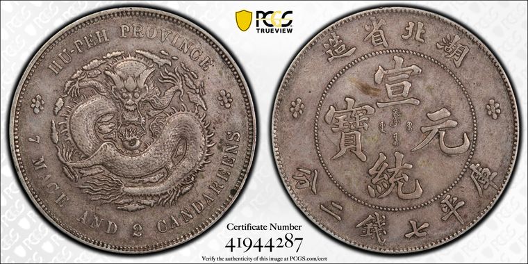 Cert 41944287 - Coin Image