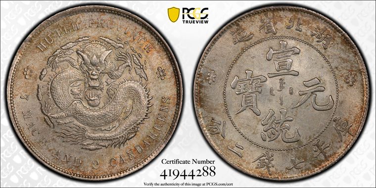 Cert 41944288 - Coin Image