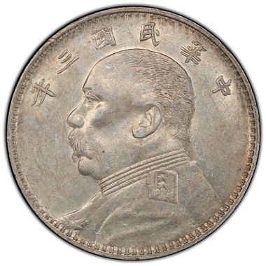 Cert 41944290 - Coin Image