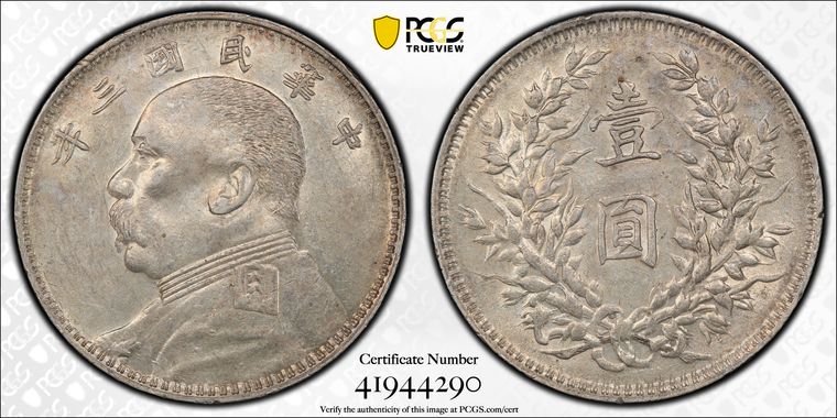 Cert 41944290 - Coin Image