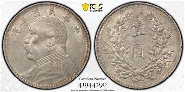 (1914)三-O $1 LM-63N Original 圎 NC AU55