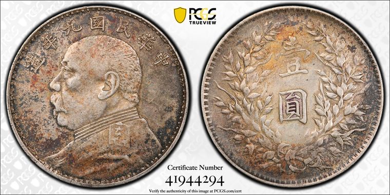 Cert 41944294 - Coin Image