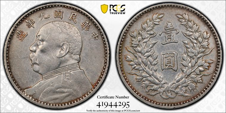 Cert 41944295 - Coin Image