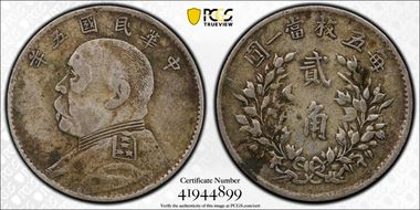 (1916)五 20C LM-74 VF25