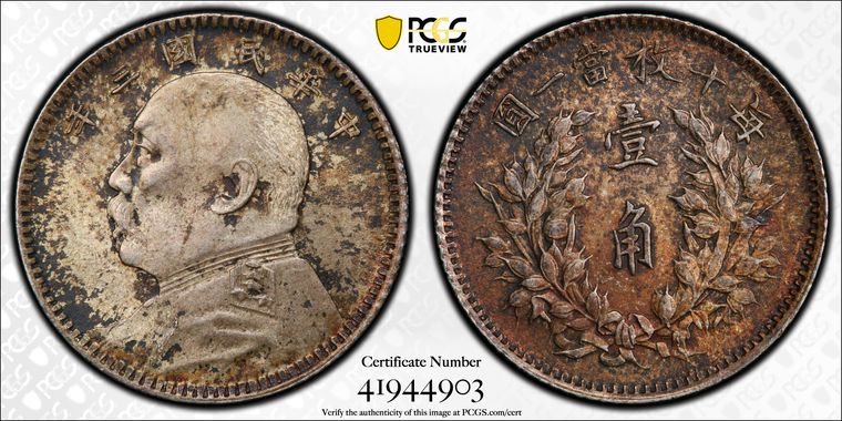 Cert 41944903 - Coin Image