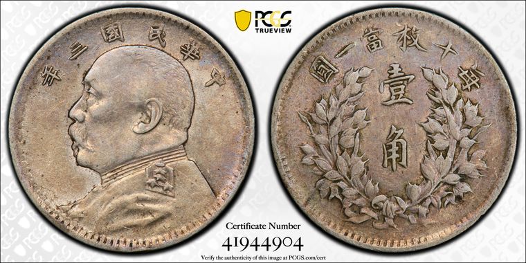 Cert 41944904 - Coin Image