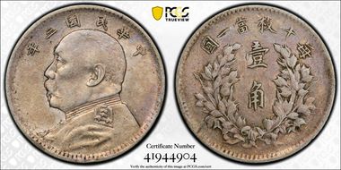 (1914)三 10C LM-66 AU50