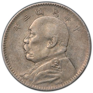 Cert 41944905 - Coin Image