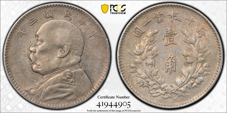 Cert 41944905 - Coin Image