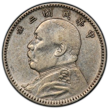 Cert 41944906 - Coin Image