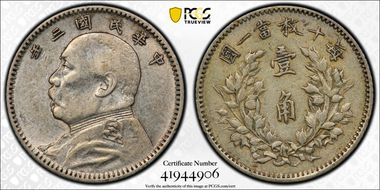 (1914)三 10C LM-66 AU50