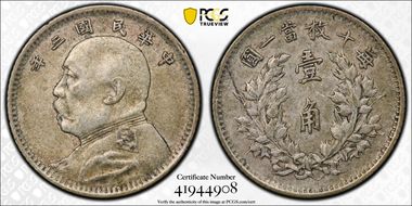 (1914)三 10C LM-66 XF45