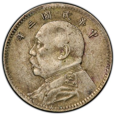 Cert 41944909 - Coin Image