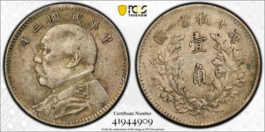 (1914)三 10C LM-66 XF40