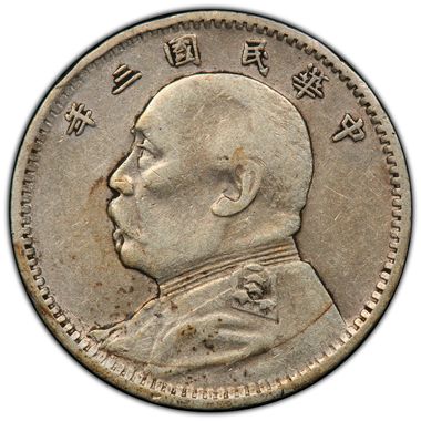 Cert 41944911 - Coin Image