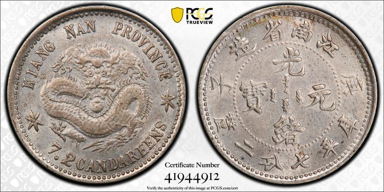 Cert 41944912 - Coin Image