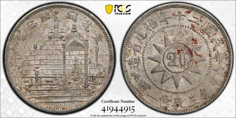 Cert 41944915 - Coin Image