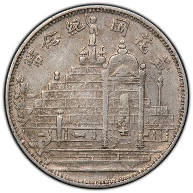 Cert 41944917 - Coin Image