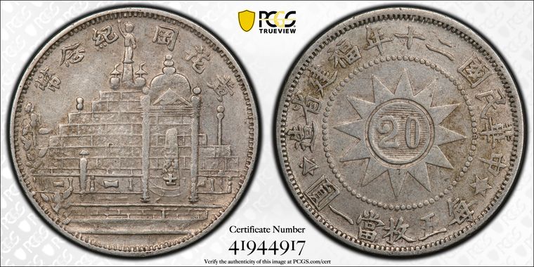 Cert 41944917 - Coin Image