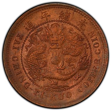 Cert 41946309 - Coin Image