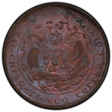 Cert 41946314 - Coin Image