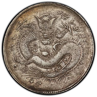 Cert 41955744 - Coin Image