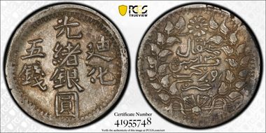 AH1323 (1905) 5 Mace LM-796 Y-35 AU53