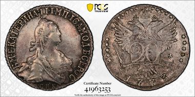 1773 СПБ 20 Kop Bit-381 N1