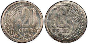 1954 20 St KM-55 MS66